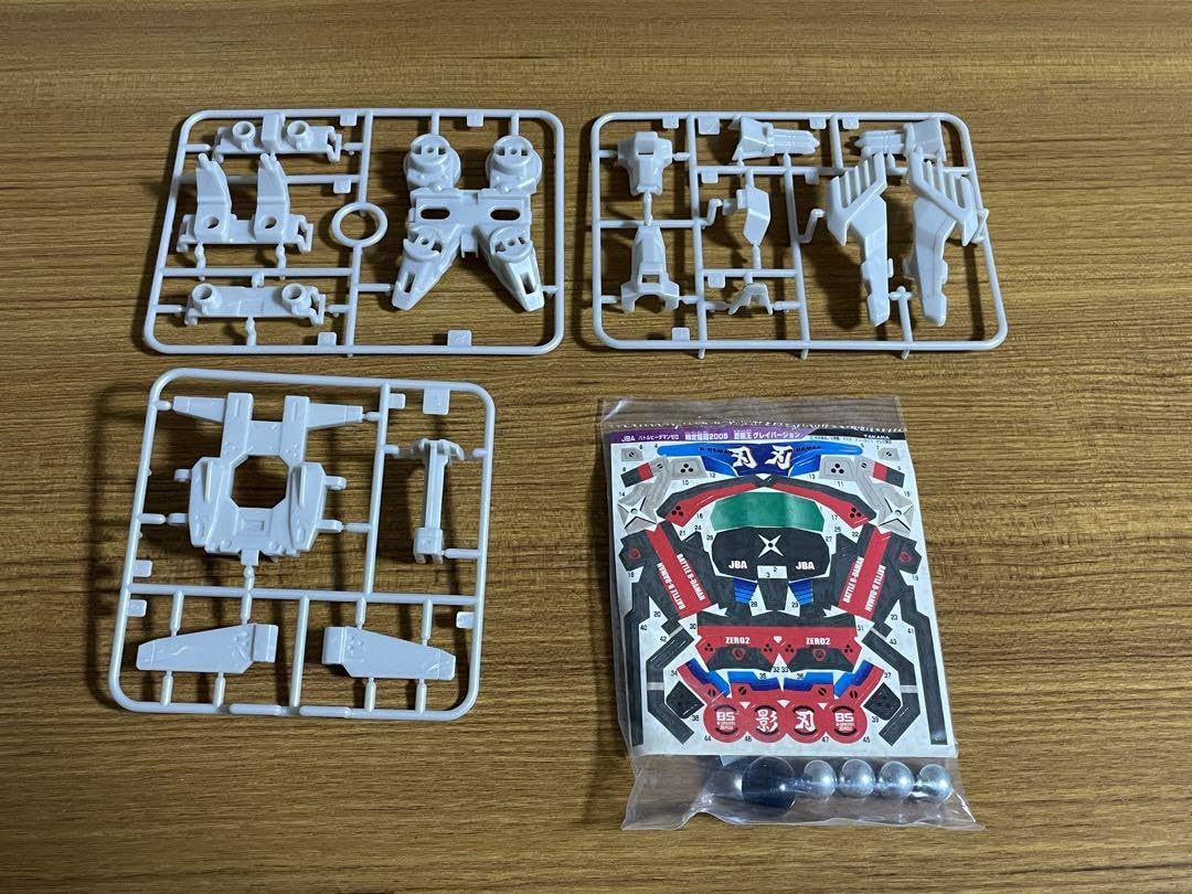 Amazon.co.jp: バトルビーダマン 限定 福箱2005 蒼龍王 クロムレヴァン